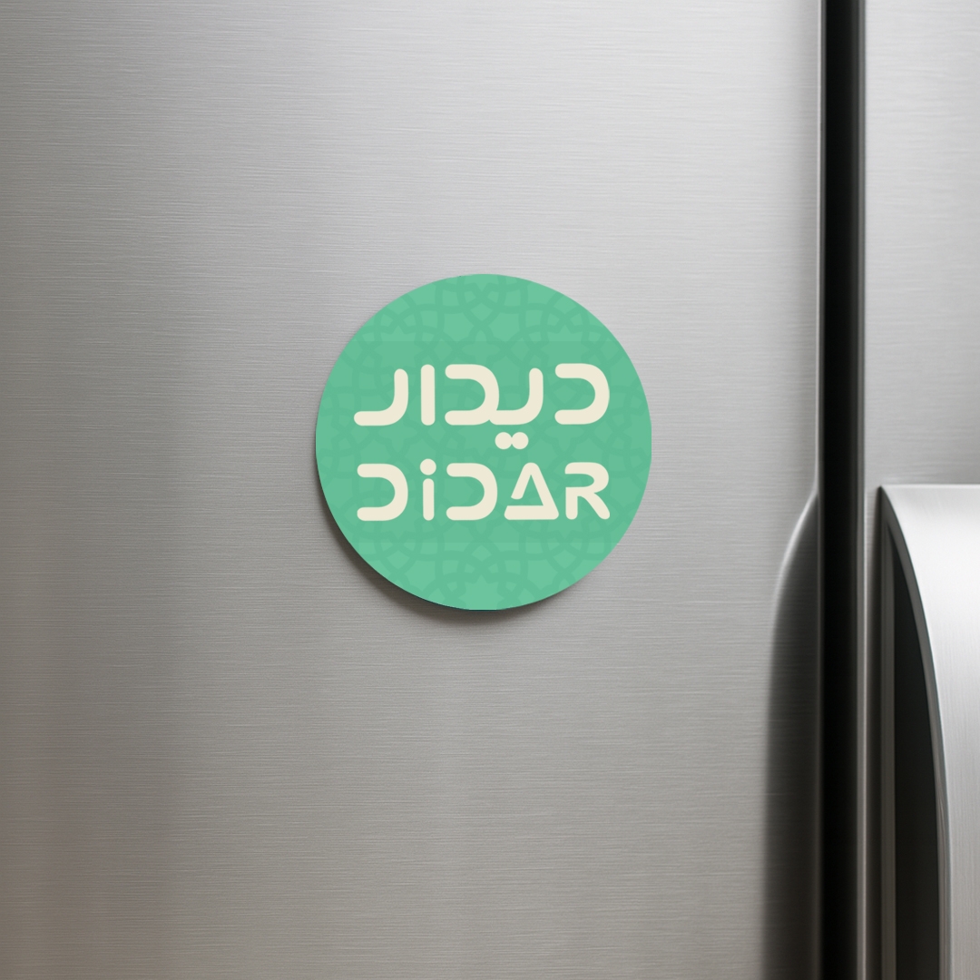 تولید مگنت یخچالی باطرح اختصاصی