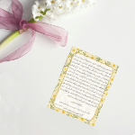 کارت دعای عهد