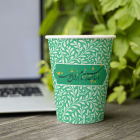 لیوان کاغذی طرح دنیا چقدر تشنه نام زلال توست