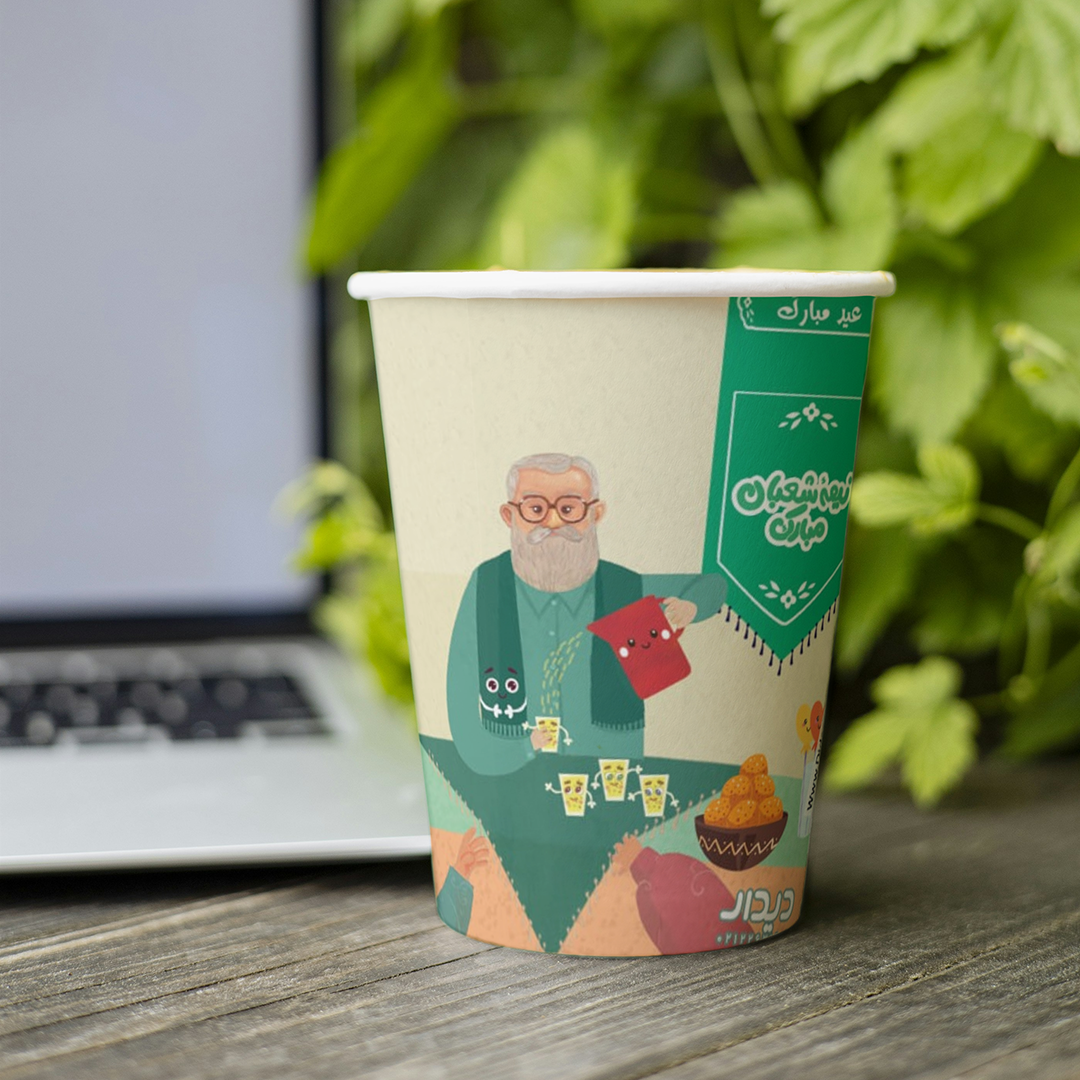 لیوان کاغذی نیمه شعبان مبارک طرح شربت خانه