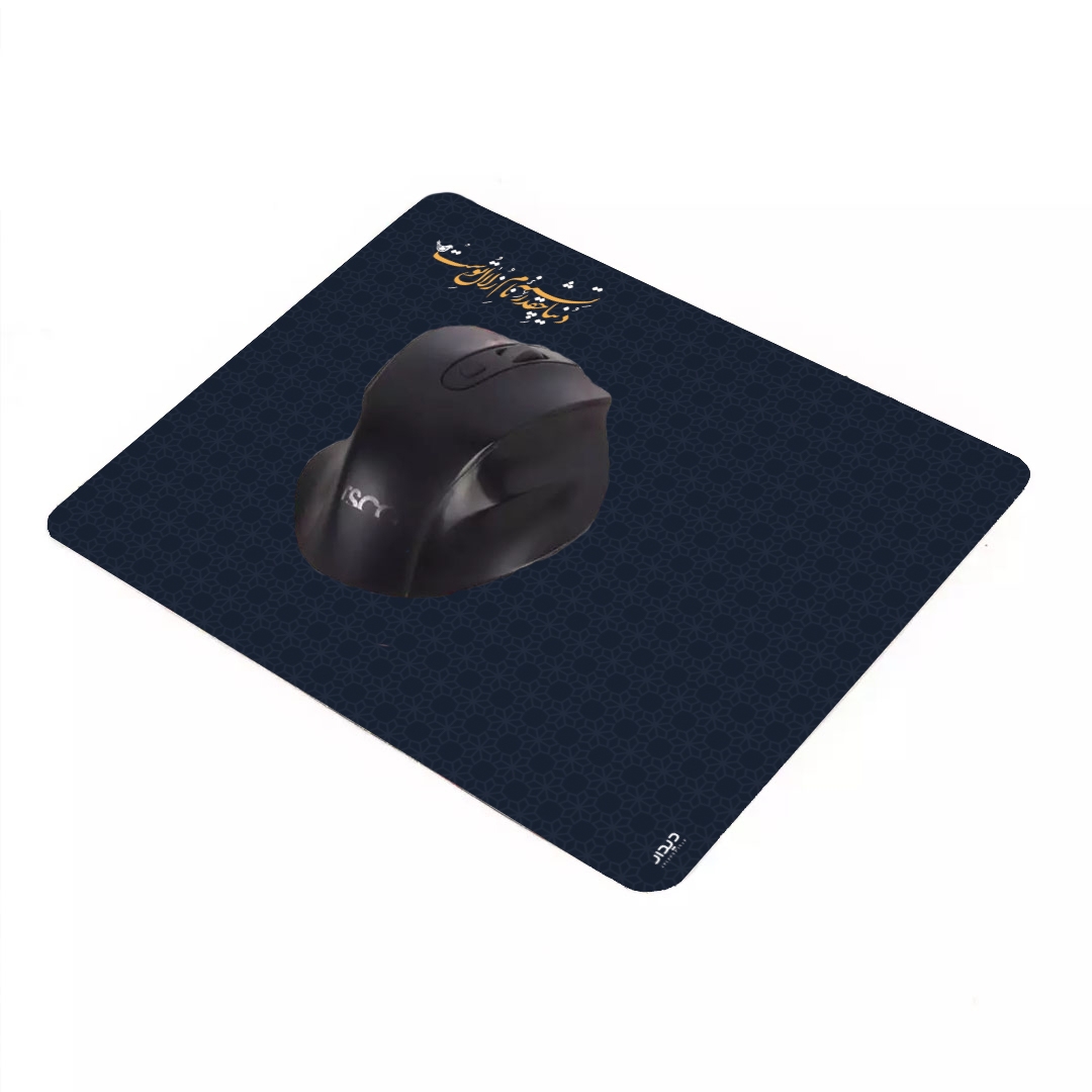 پد موس طرح دنیا چقدر تشنه نام زلال توست