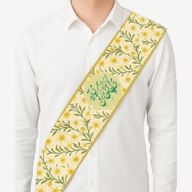 حمایل خادم طرح ای گل یاس گل نرگس تو می آید