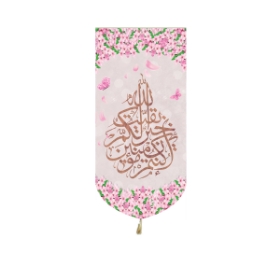 خرید بیرق خانگی بقیه الله خیر لکم ان کنتم مومنین - 23*48