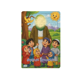 خرید پازل مقوایی مذهبی طرح خدایا امام ما را برسان | کد 5722 | فروشگاه دیدار