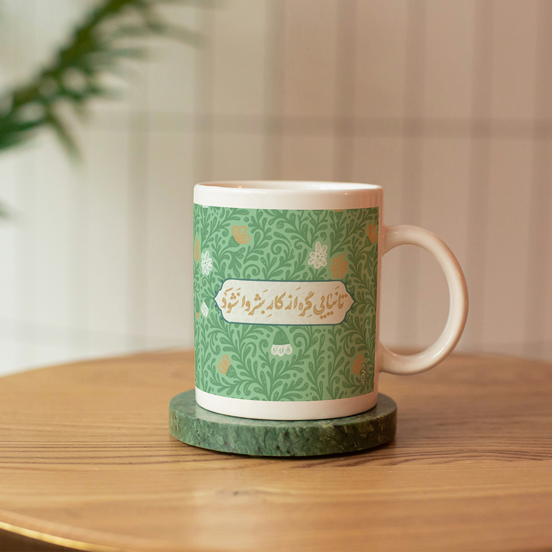 خرید لیوان ماگ طرح تا نیایی گره از کار بشر وا نشود - کد 6529