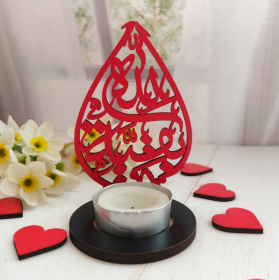 خرید جاشمعی چوبی السلام علیک یا بقیه الله- کد 6552