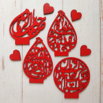 خرید جاشمعی چوبی السلام علیک یا بقیه الله- کد 6552