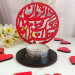 خرید جاشمعی چوبی السلام علیک یا صاحب الزمان- کد 6551