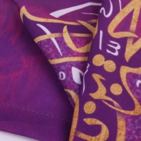 خرید بیرق خانگی یا حجة ابن الحسن العسکری - بنفش-کد 6560