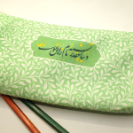 خرید جامدادی مذهبی پارچه ای طرح دنیا چقدر تشنه نام زلال توست - سبز- کد 6571