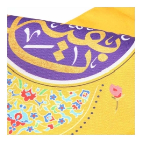 خرید بیرق خانگی بقیه الله - زرد- کد 6585