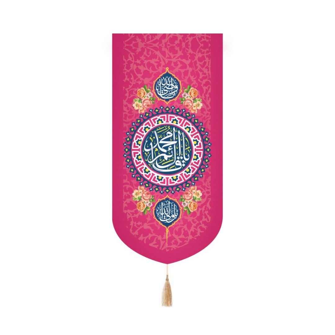 خرید خرید بیرق خانگی یا قائم آل محمد - 20*40- کد 6587