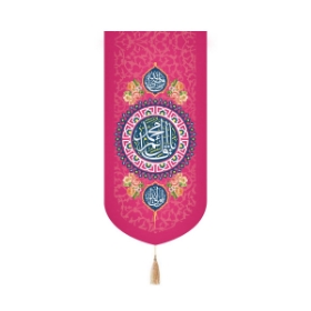 خرید خرید بیرق خانگی یا قائم آل محمد - 20*40- کد 6587