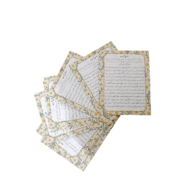 خرید کارت دعای عهد - کد 6509