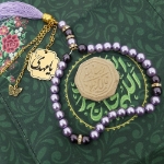 خرید جانماز دو تیکه طرح اللهم عجل لولیک الفرج - سبز- کد 6549