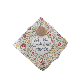 خرید جانماز کیفی زیپدار طرح اللهم ارزقنی شفاعة الحسین یوم الورود-کد 6577