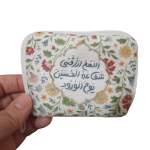 خرید جانماز کیفی زیپدار طرح اللهم ارزقنی شفاعة الحسین یوم الورود-کد 6577