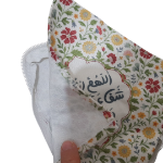 خرید جانماز کیفی زیپدار طرح اللهم ارزقنی شفاعة الحسین یوم الورود-کد 6577