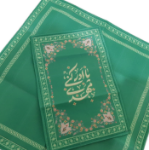 خرید جانماز دو تیکه طرح یا مهدی ادرکنی- کد 1531