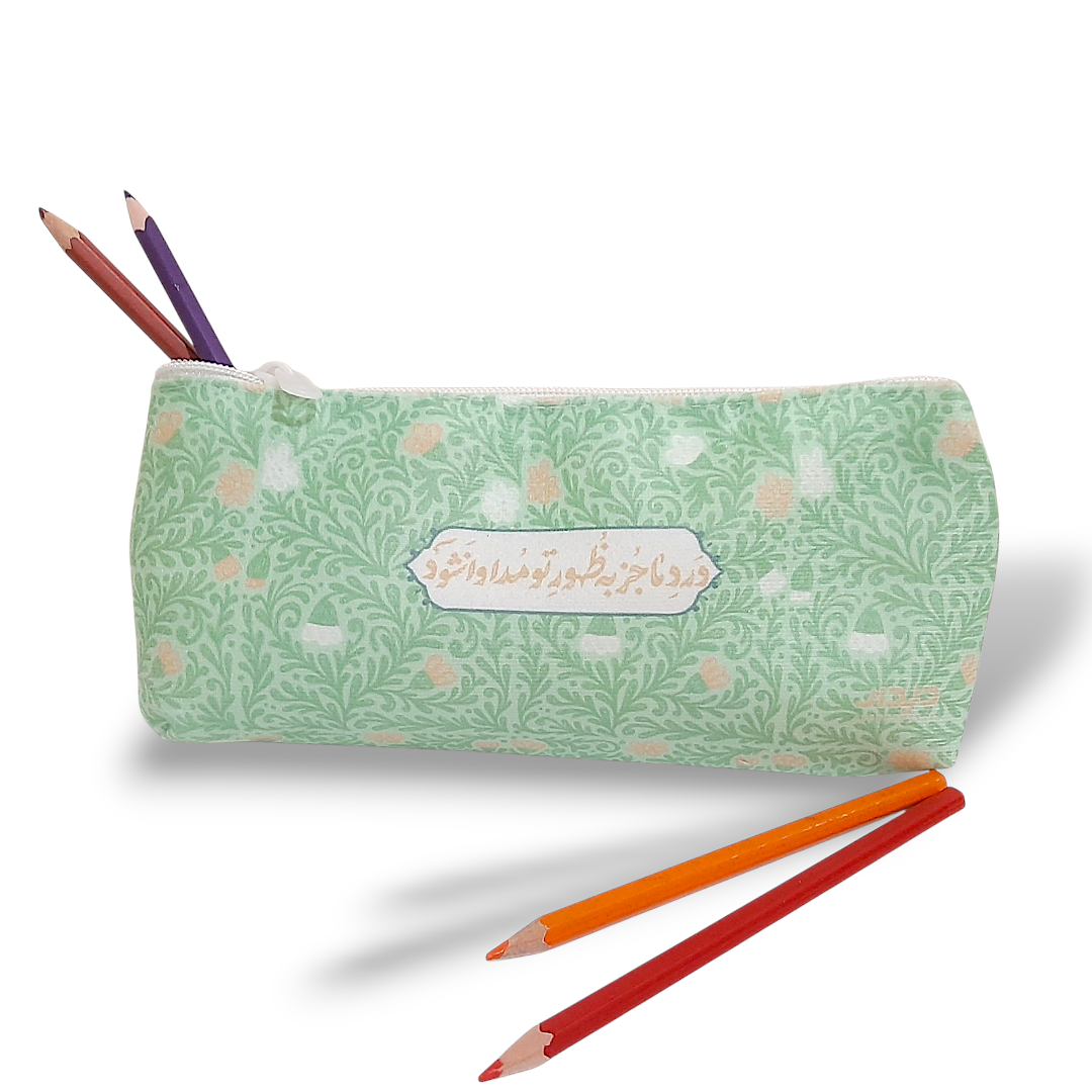 جامدادی مذهبی پارچه ای طرح تا نیایی گره از کار بشر وا نشود - سبز- کد 6574