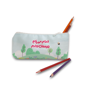 جامدادی مذهبی پارچه ای طرح امام مهربانم دوستت دارم- کد 6576