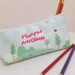 جامدادی مذهبی پارچه ای طرح امام مهربانم دوستت دارم- کد 6576