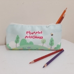 جامدادی مذهبی پارچه ای طرح امام مهربانم دوستت دارم- کد 6576