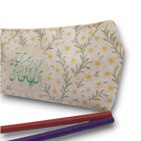 جامدادی مذهبی پارچه ای طرح ای گل یاس گل نرگس تو می آید- کد 6573