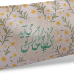 جامدادی مذهبی پارچه ای طرح ای گل یاس گل نرگس تو می آید- کد 6573