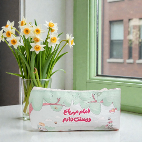 جامدادی مذهبی پارچه ای طرح امام مهربانم دوستت دارم- کد 6575