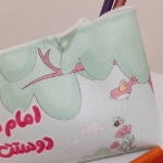 جامدادی مذهبی پارچه ای طرح امام مهربانم دوستت دارم- کد 6575