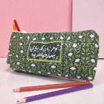 جامدادی مذهبی پارچه ای طرح تو هر زمان که بیایی بهار خواهد بود - سبز- کد 6572