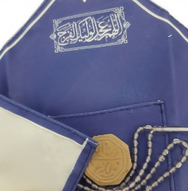 جانماز طرح اللهم عجل لولیک الفرج - آبی- کد 6579