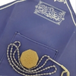 جانماز طرح اللهم عجل لولیک الفرج - آبی- کد 6579