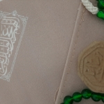 جانماز طرح اللهم عجل لولیک الفرج - کرم- کد 6580