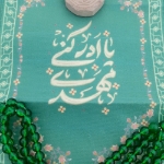 خرید جانماز دو تیکه طرح یا مهدی ادرکنی- کد 1531