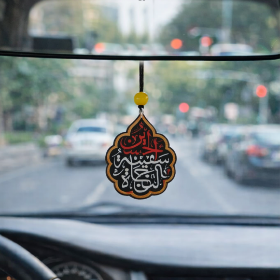 آویز آینه اتومبیل طرح الحسین سفینة النجاة- 6562