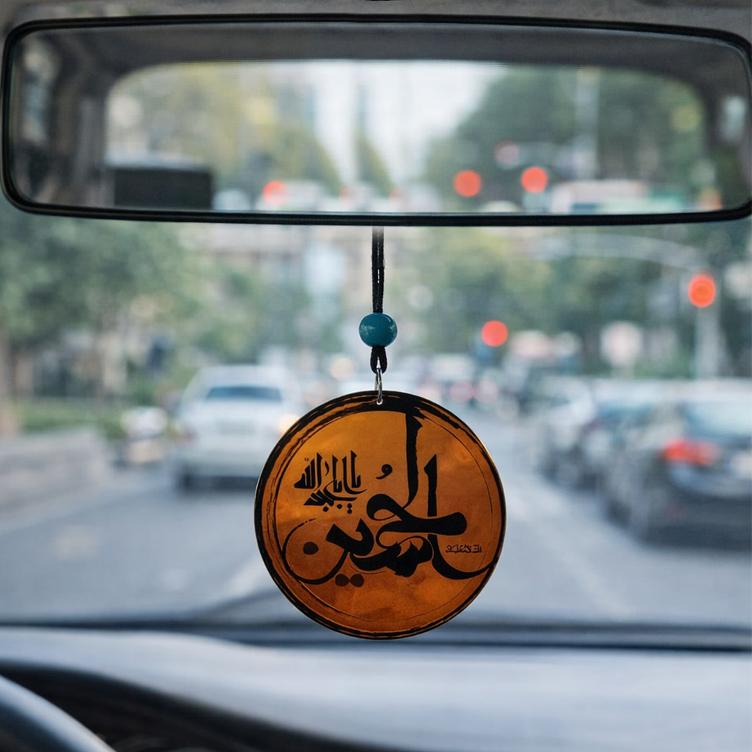 آویز آینه اتومبیل طرح السلام علیک یا اباعبدالله الحسین- 6568