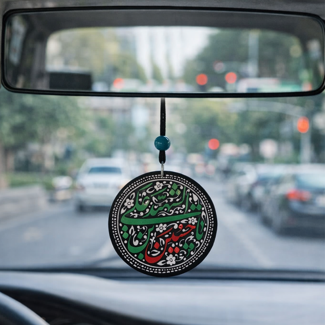 آویز آینه اتومبیل طرح یا حسین بن علی الشهید-6563
