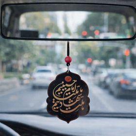 آویز آینه اتومبیل طرح ما ملت امام حسینیم-6565