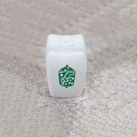 نمکدان طرح یادمان هست نمک گیر تو هستیم- 6594