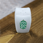 نمکدان طرح یادمان هست نمک گیر تو هستیم- 6594