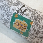 رول پک ساندویچ و همبرگر طرح نیمه شعبان مبارک - بسته 20 عددی-6589