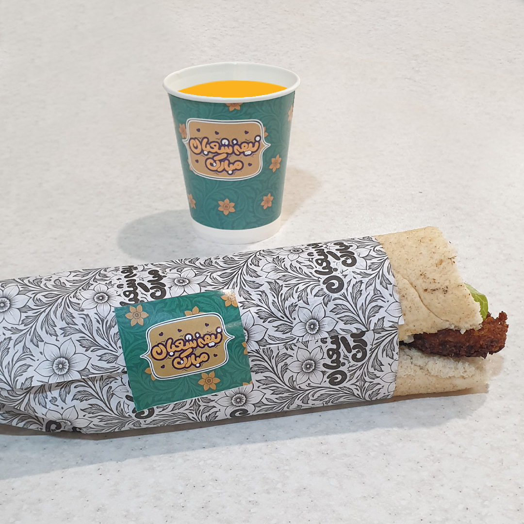 رول پک ساندویچ و همبرگر طرح نیمه شعبان مبارک - بسته 20 عددی-6589