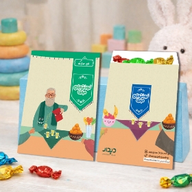 پاکت شکلات طرح نیمه شعبان مبارک - بسته 50 عددی- 5616