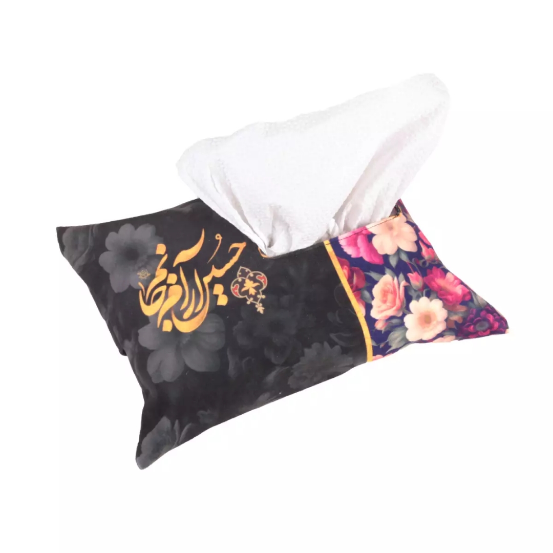 خرید کاور دستمال کاغذی طرح حسین آرام جانم - کد 784 - فروشگاه دیدار