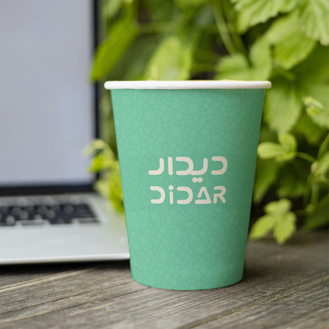 چاپ و تولید لیوان کاغذی- بسته 50 عددی طرح اختصاصی - کد 6609 - فروشگاه دیدار