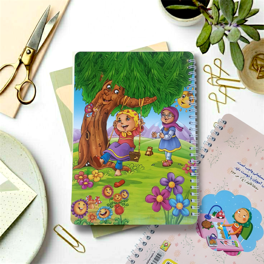 دفتر نقاشی سیمی طرح پارک- 6610