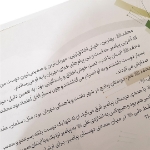 خرید کتاب کی از همه شجاع تره؟-6588