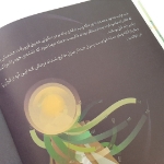 خرید کتاب کی از همه شجاع تره؟-6588